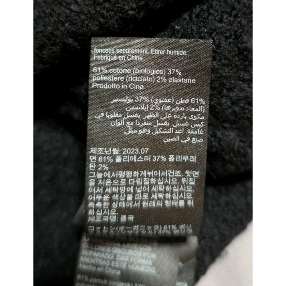 AllSaints Oversized Boucle Crewneck Sweater Mens XXL Black Textured Pullover - Picture 4 of 8